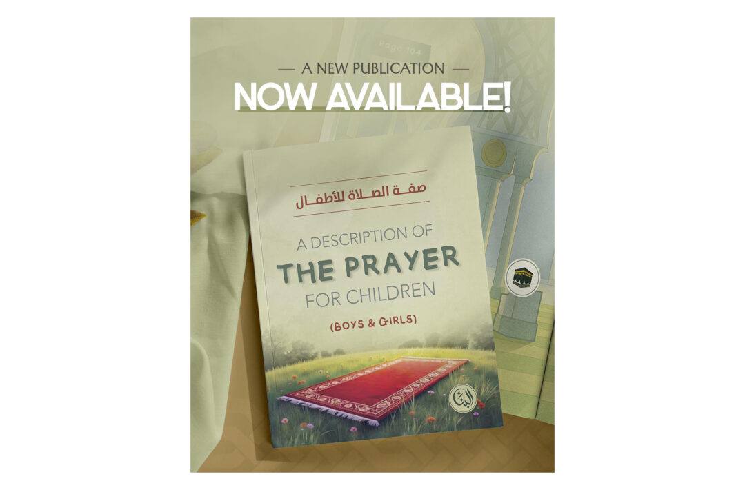 A Description Of The Prayer For Children