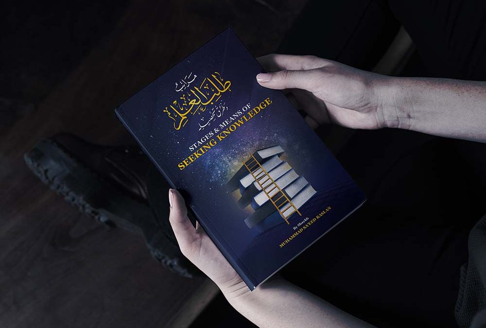 Seeking knowledge