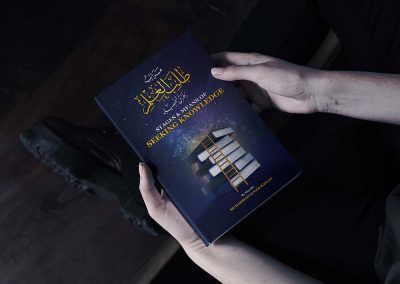 Seeking knowledge