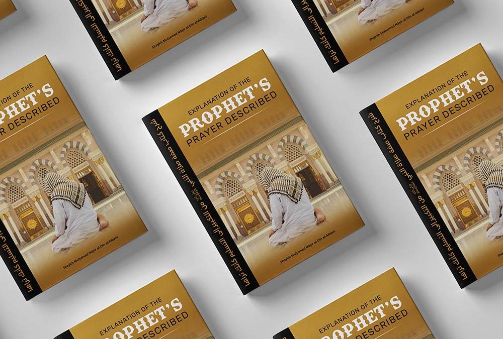Explanation of the prophets