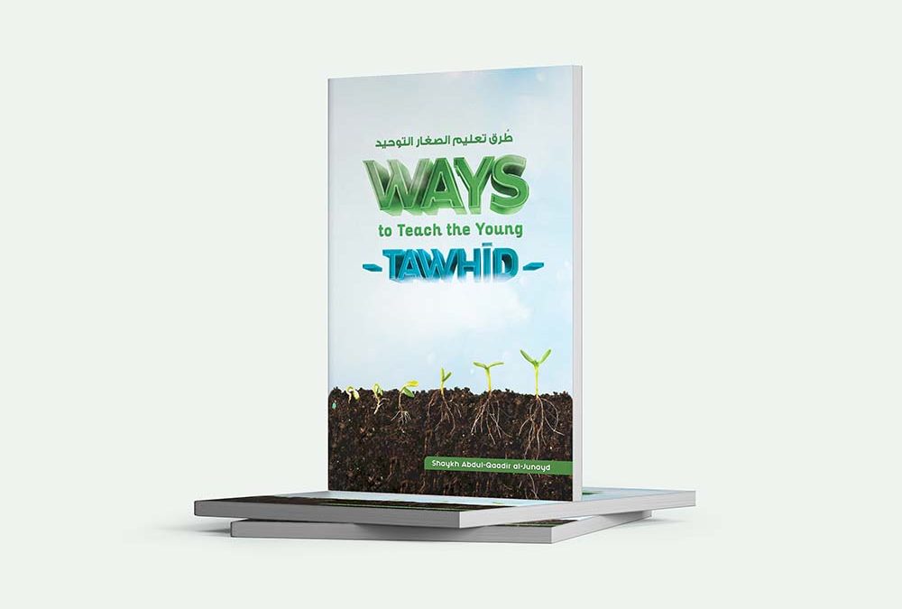 Ways to teach