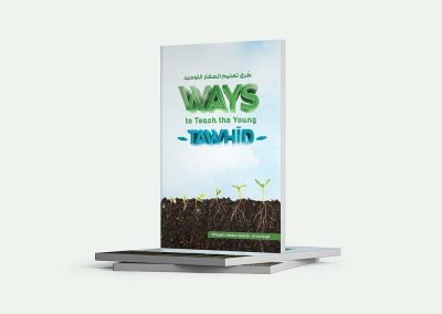 Ways to teach